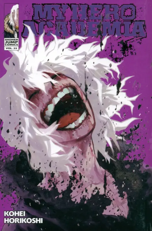 

My Hero Academia. Volume 25, Фиолетовый