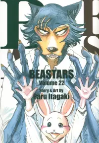 Beastars. Volume 22