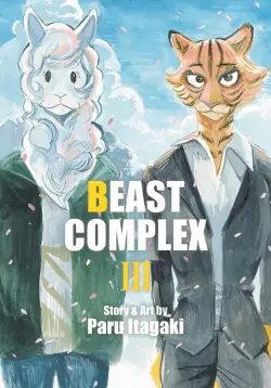 Beast Complex. Volume 3