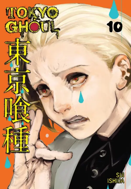 

Tokyo Ghoul. Volume 10