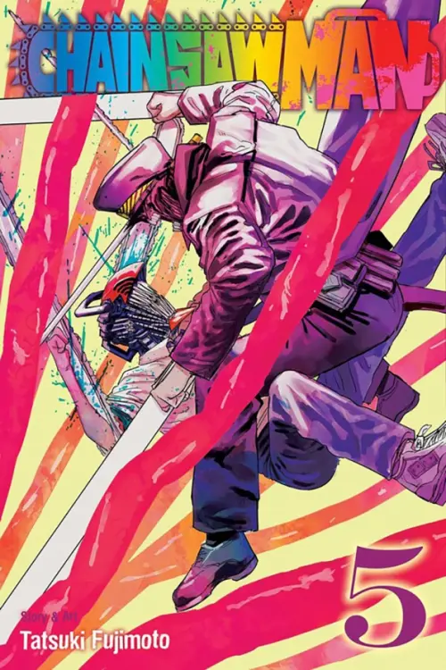 

Chainsaw Man. Volume 5, Фиолетовый