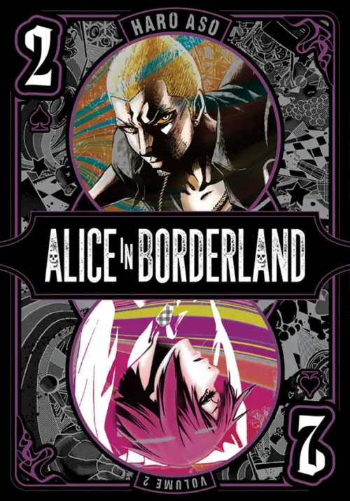 

Alice in Borderland. Volume 2, Серый