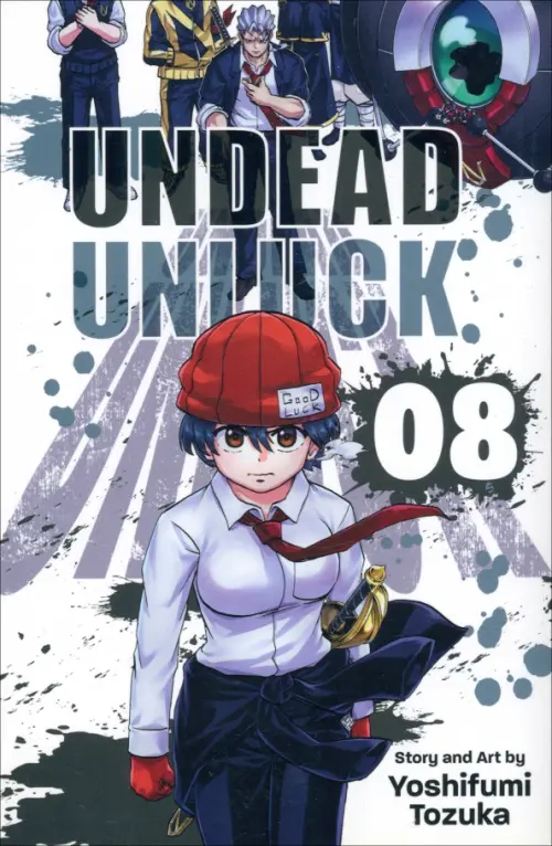 

Undead Unluck. Volume 8