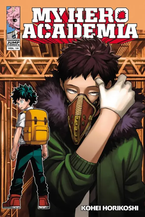 

My Hero Academia. Volume 14, Оранжевый