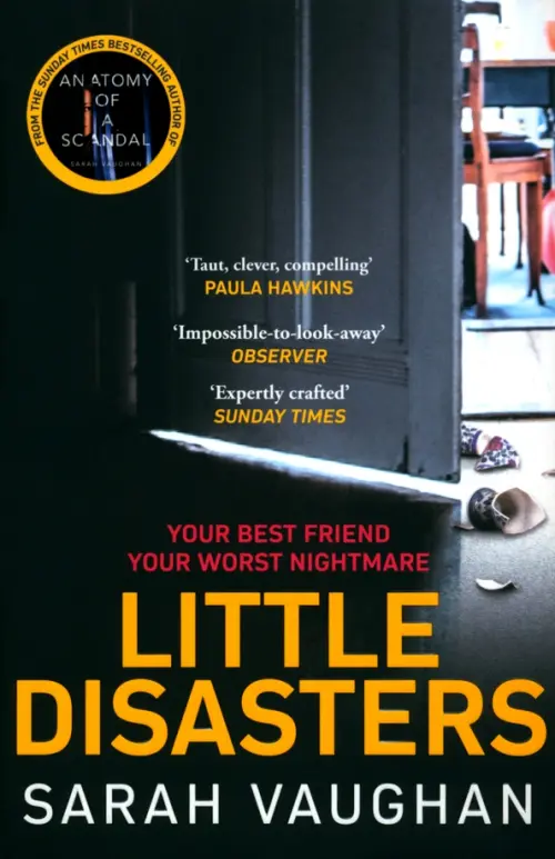 

Little Disasters, Серый