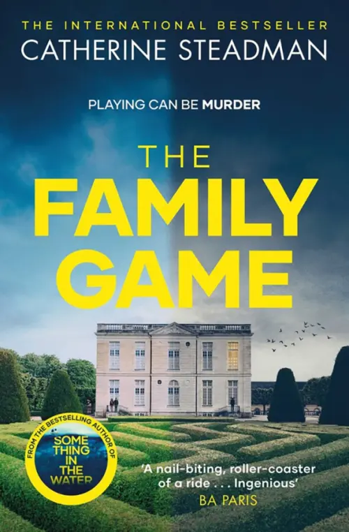 

The Family Game, Синий