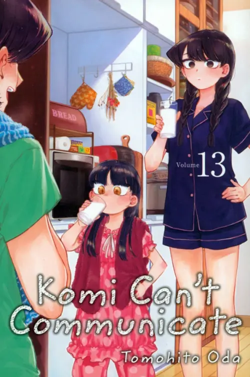 

Komi Can't Communicate. Volume 13