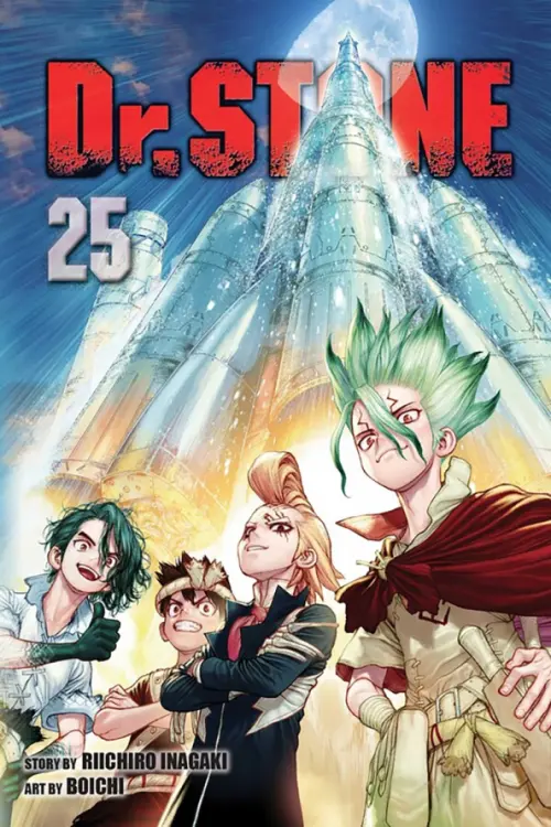 

Dr. Stone. Volume 25