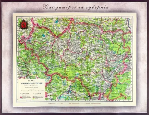 

Карта-ретро Владимирской губернии на 1913 год