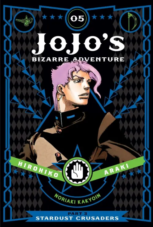 

JoJo's Bizarre Adventure. Part 3. Stardust Crusaders. Volume 5, Чёрный
