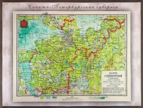 

Карта-ретро Санкт-Петербургской Губернии на 1900 год