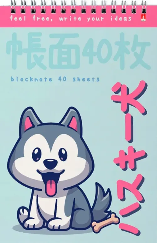

Блокнот Kawaii Animals, А5, 40 листов, клетка, в ассортименте