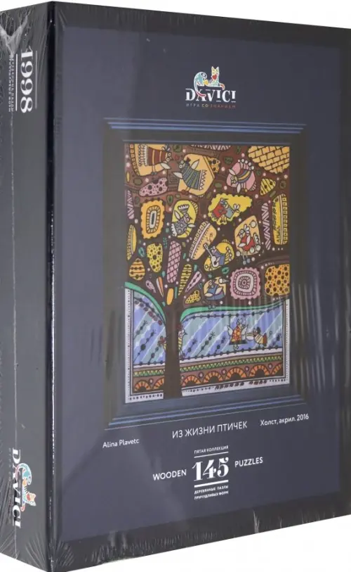 

Пазл деревянный. Из жизни птичек, 145 деталей, Синий