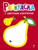 Миниатюра 1