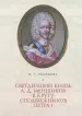 Миниатюра 1