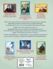 Миниатюра 3