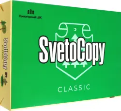 Бумага SvetoCopy, А4, 500 листов, Класс С
