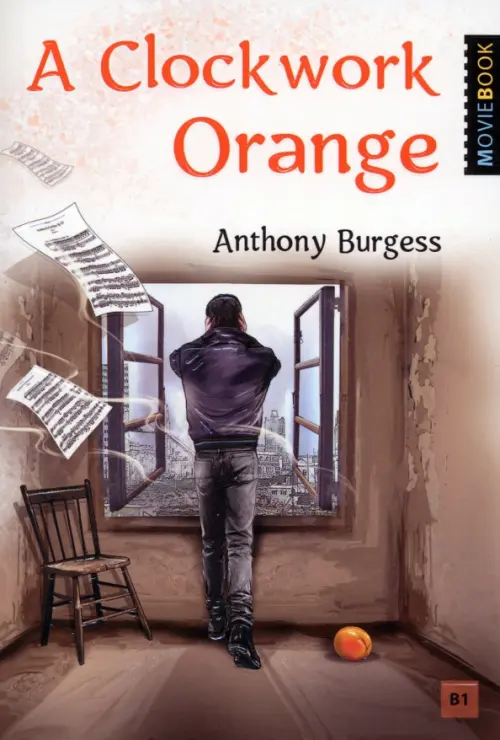 

A Clockwork Orange, Серый
