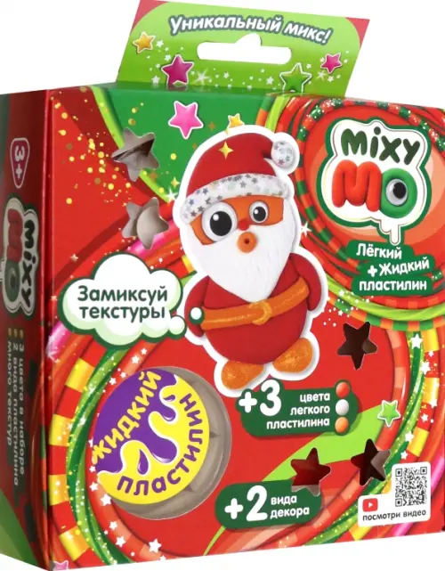 

Легкий пластилин MixyMo Дед Мороз