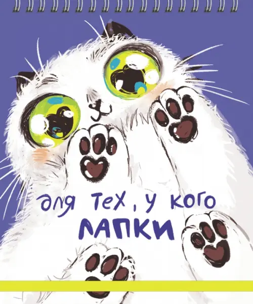 

Блокнот Hello 2, 100 листов, А6+, клетка
