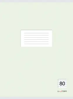 Тетрадь для конспектов Классическая, зеленая, А4, 80 листов