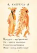 Миниатюра 4