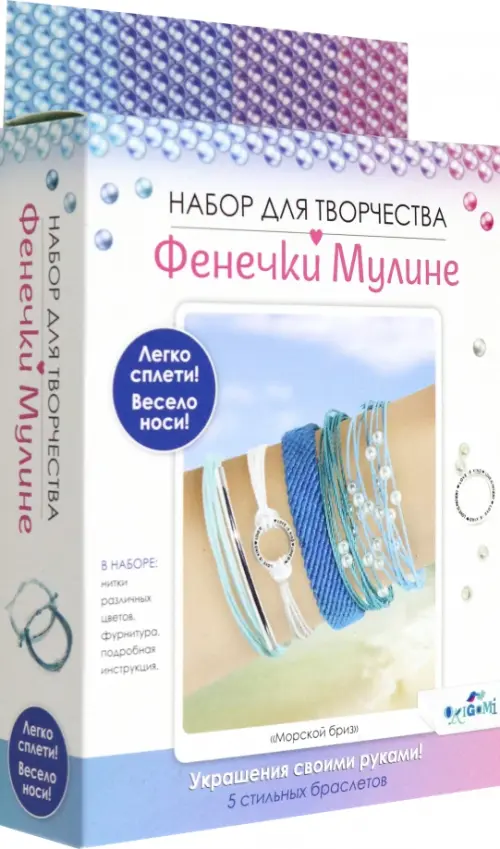 

Фенечки из мулине Морской Бриз