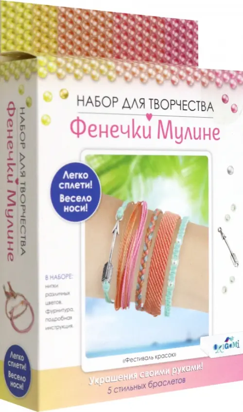 

Фенечки из мулине Фестиваль красок