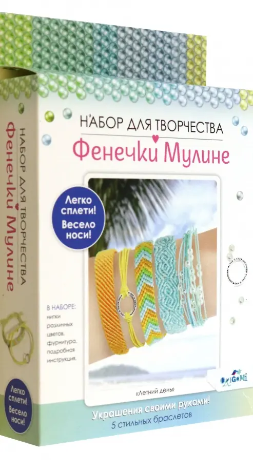 

Фенечки из мулине Летний день