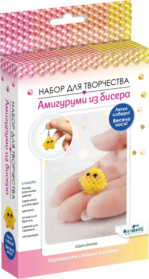 

Амигуруми из бисера Цыплёнок, Белый