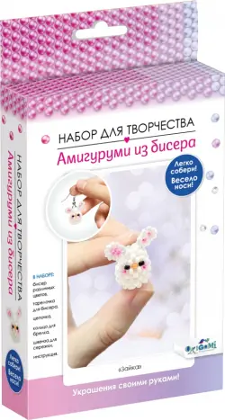 Амигуруми из бисера Зайка