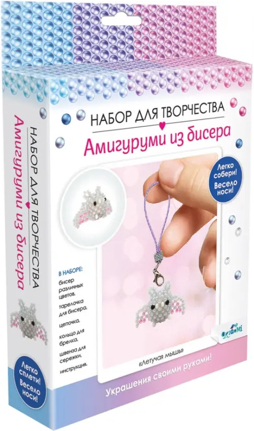 

Амигуруми из бисера Летучая мышь, Белый