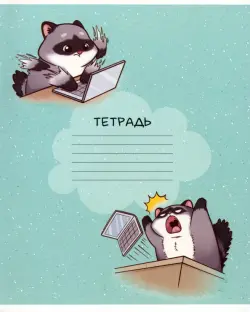 Тетрадь Забавные зверята, А5+, 12 листов, клетка