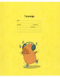 Тетрадь Милые животные, А5+, 12 листов, клетка
