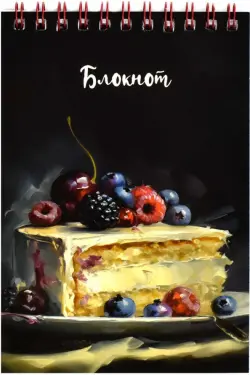 Блокнот Десерт, А6, 80 листов, клетка