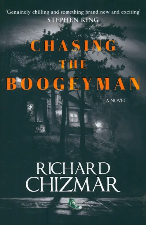 

Chasing the Boogeyman, Серый