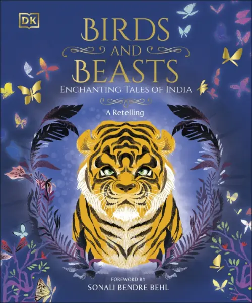 

Birds and Beasts, Фиолетовый