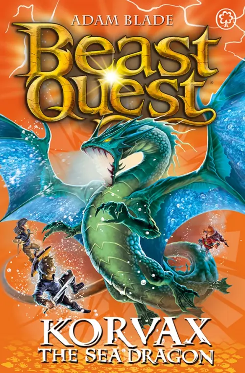 

Beast Quest. Korvax the Sea Dragon, Оранжевый