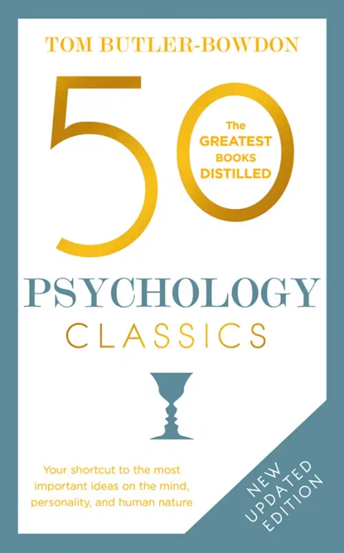 

50 Psychology Classics, Белый