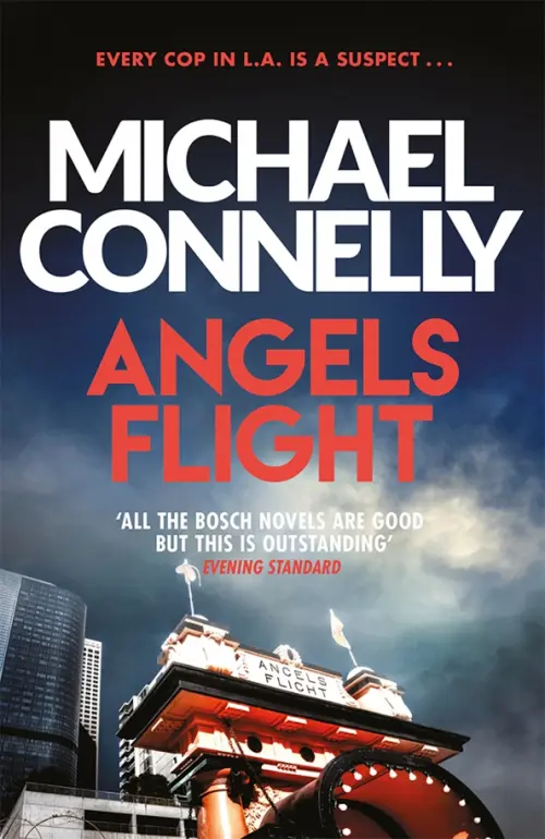 

Angels Flight, Серый
