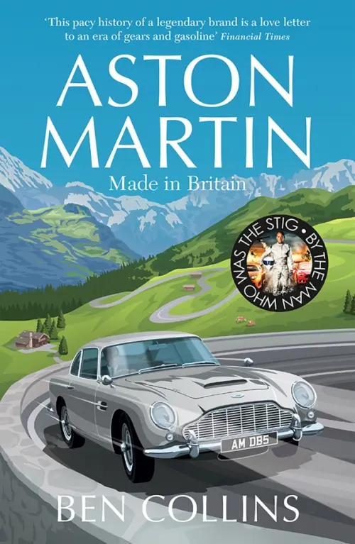 

Aston Martin. Made in Britain