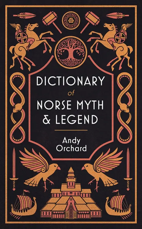 

Dictionary of Norse Myth & Legend, Чёрный