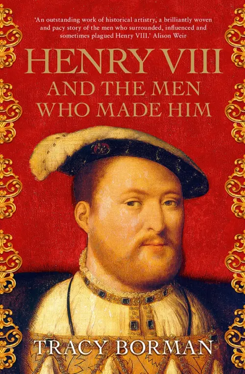 

Henry VIII and the men who made him, Красный