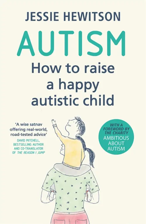 

Autism. How to Raise a Happy Autistic Child, Белый
