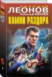 Миниатюра 2