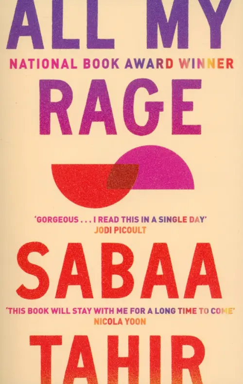 

All My Rage