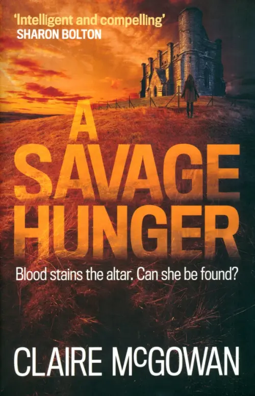 

A Savage Hunger, Оранжевый