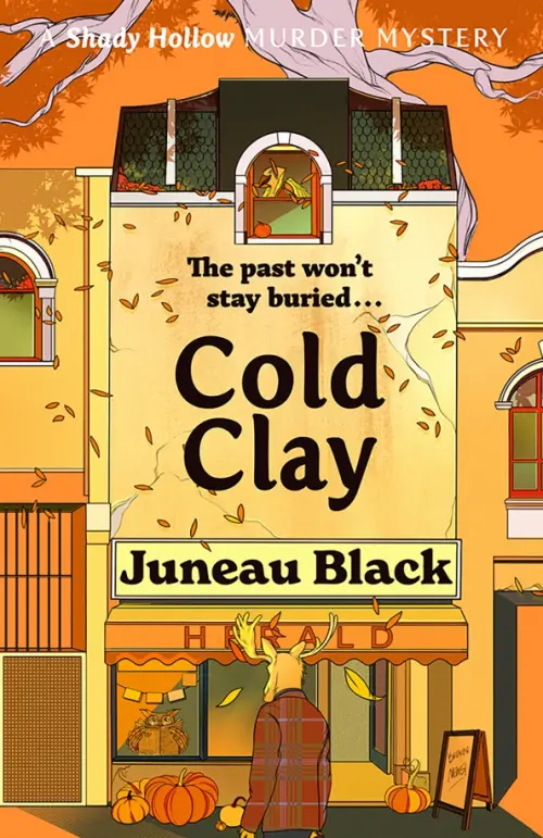 

Cold Clay, Оранжевый