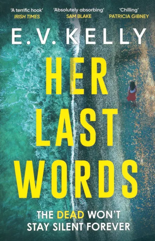 

Her Last Words, Зелёный