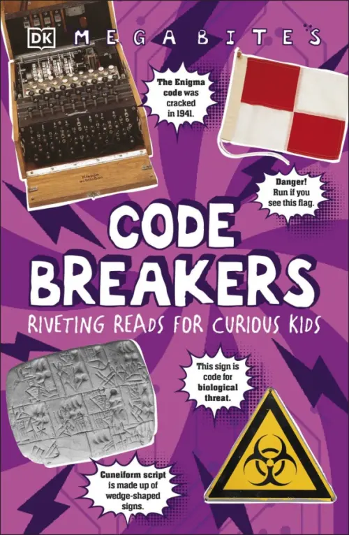 

Code Breakers, Фиолетовый